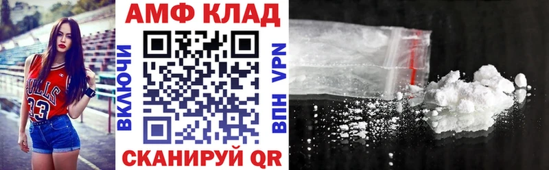 Купить  Назарово  Amphetamine 97% 