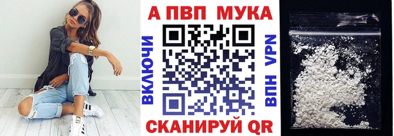 APVP СК  Купить закладки  Назарово 