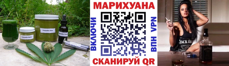 Canna-Cookies марихуана Назарово