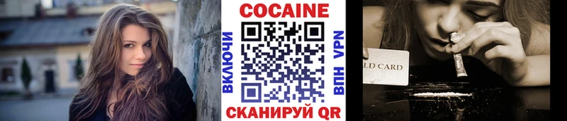 Купить где  Назарово  COCAIN Колумбийский 