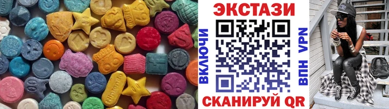 Ecstasy MDMA  Купить закладки  Назарово 