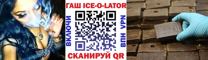 Купить где  Назарово  ГАШИШ Premium 