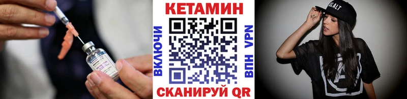 Купить где  Назарово  КЕТАМИН ketamine 
