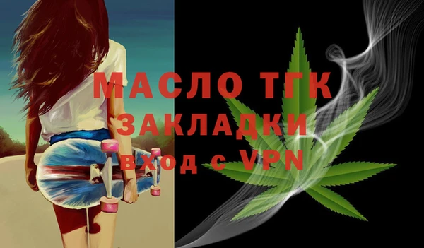 герыч Михайловск