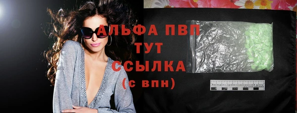 соль курить ск Михайловка