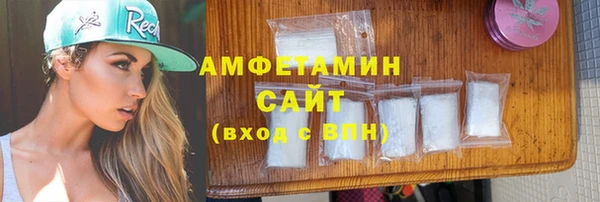 соль курить ск Михайловка