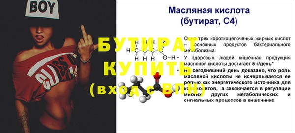 герыч Михайловск