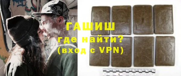 соль курить ск Михайловка