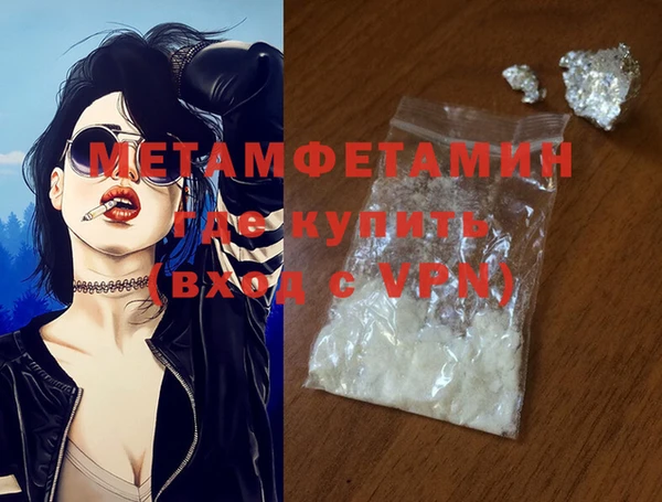герыч Михайловск
