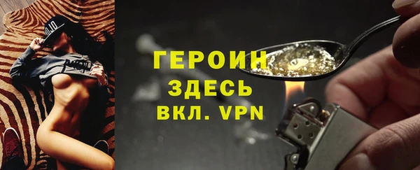 соль курить ск Михайловка