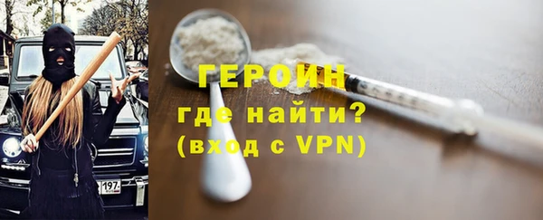 соль курить ск Михайловка
