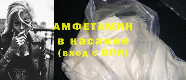соль курить ск Михайловка