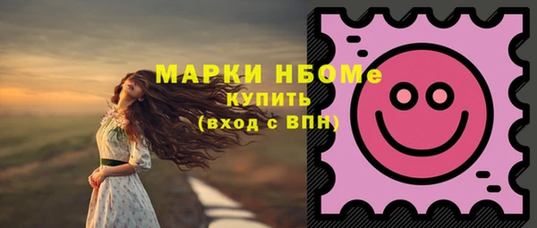 герыч Михайловск