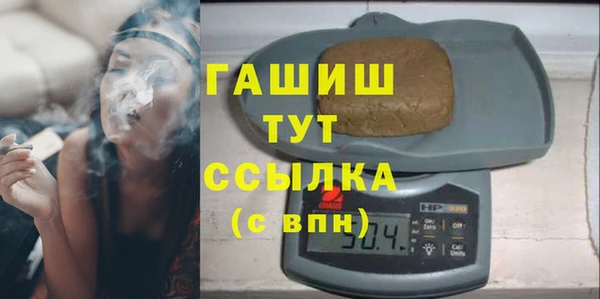 соль курить ск Михайловка