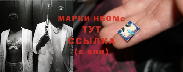 соль курить ск Михайловка