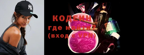 герыч Михайловск