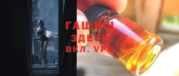 гашиш Михайлов