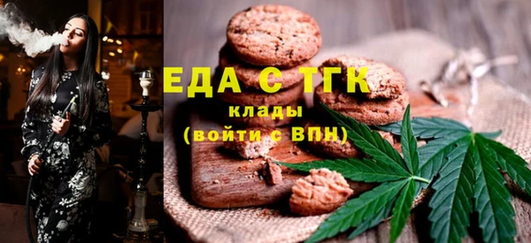 герыч Михайловск