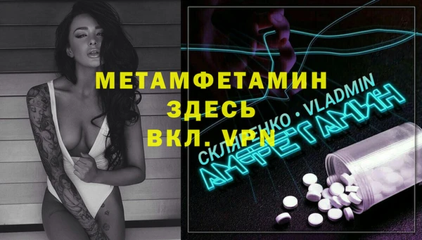 соль курить ск Михайловка
