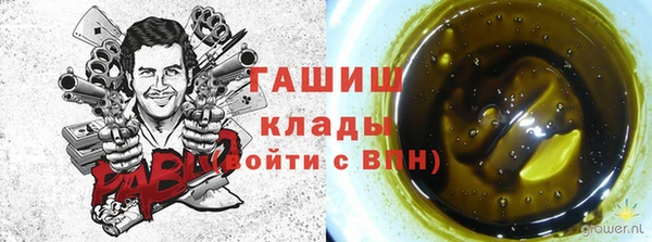 гашиш Михайлов