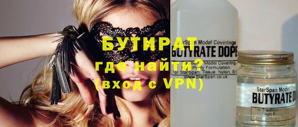 соль курить ск Михайловка