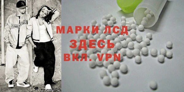 герыч Михайловск