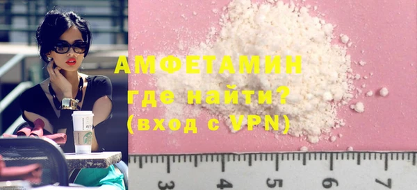 герыч Михайловск