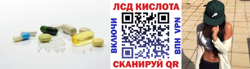 LSD-25 экстази ecstasy  Купить  Назарово 