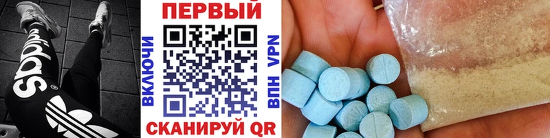 МЕТАМФЕТАМИН мет  Купить где  Назарово 