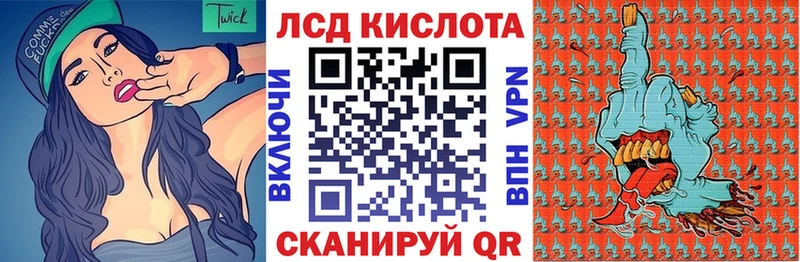 Купить  Назарово  Марки N-bome 1500мкг 