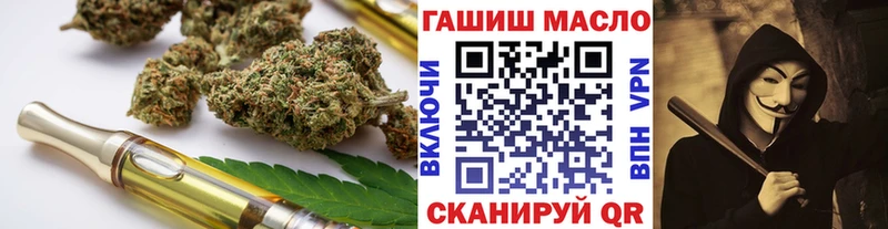 ТГК концентрат  Купить закладки  Назарово 