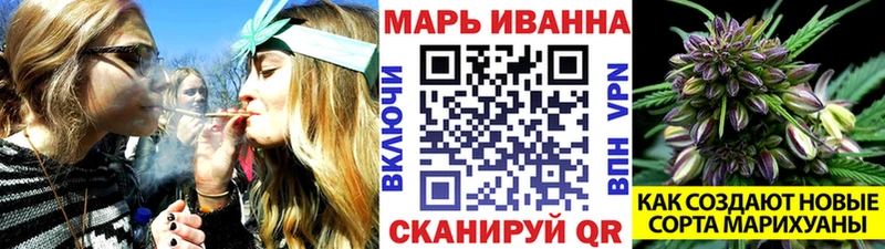 Купить  Назарово  Конопля VHQ 